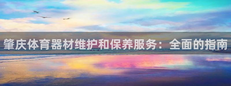 耀世集团董事长是谁啊