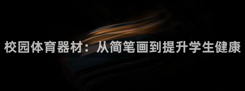 耀世和耀至的区别