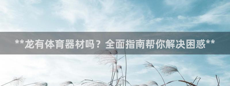 耀世圣主