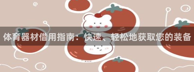 耀世平台将7O777
