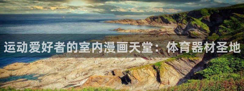 耀世挑战第三关怎么过