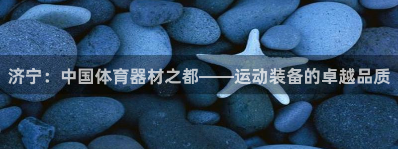 耀世平台可 585341 平台