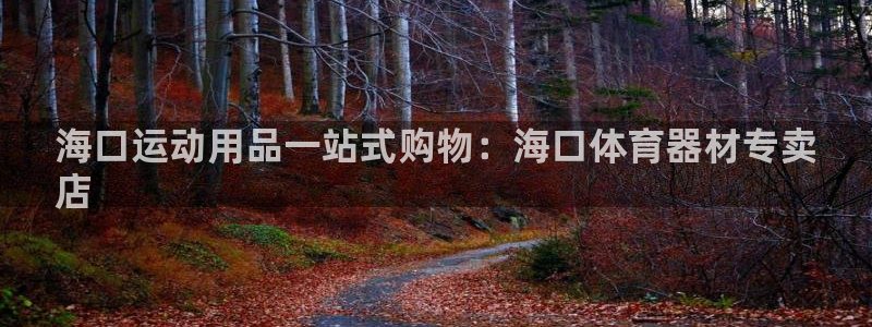 耀世集团商业联盟
