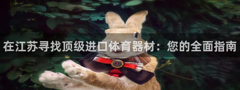 耀世娱乐出款快吗知乎