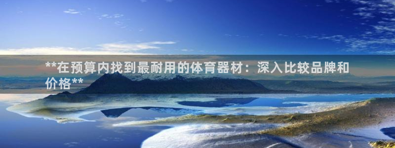 耀世盛典官网