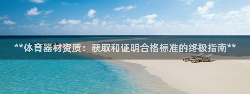 耀世娱乐app下载安装苹果