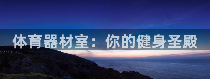 耀世娱乐脚本下载安装