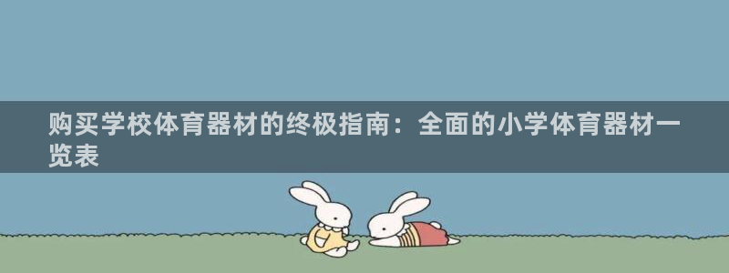 耀世集团视频