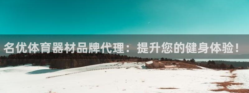 耀世平台最新注册地址在哪