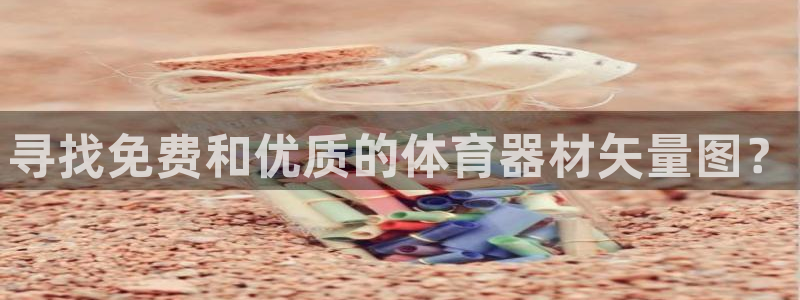 耀世娱乐家 411O31 耀世