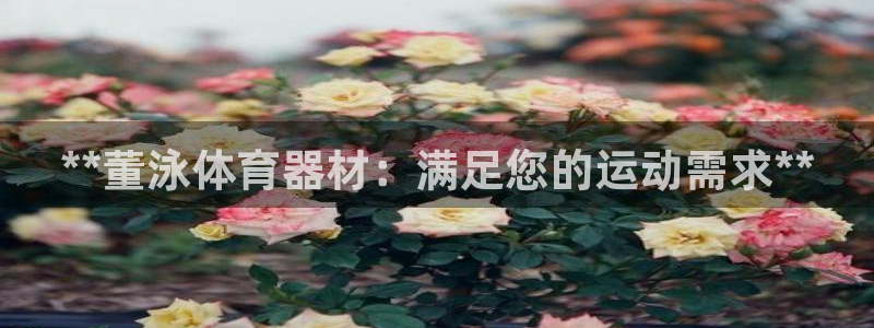 耀世娱乐出款快吗
