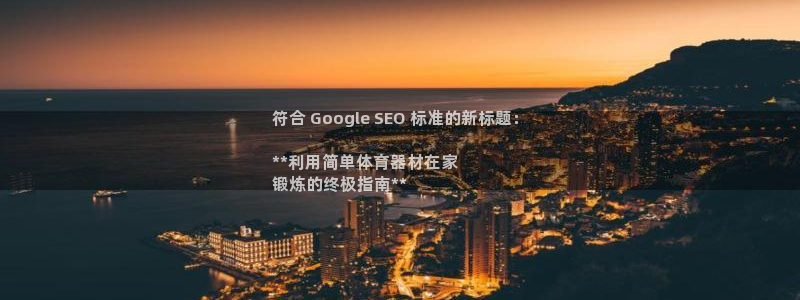 耀世娱乐app下载安装手机版