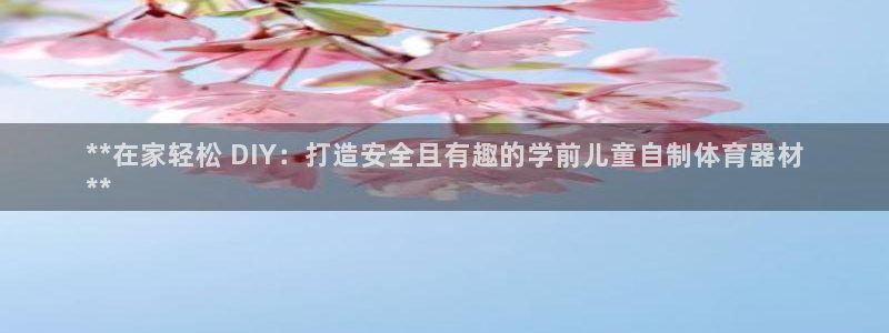 耀世集团董事长是谁