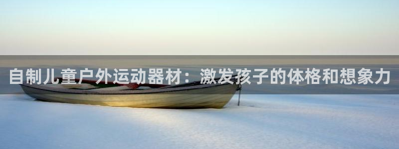 耀世平台网址