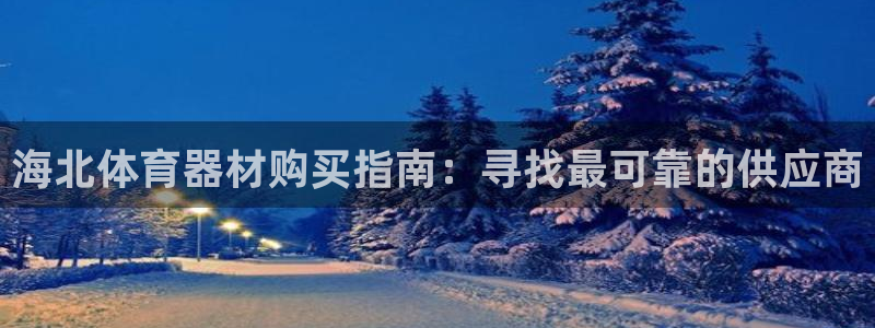 耀世平台丁6.7.5.1.3.8