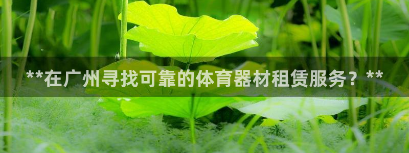 耀世捷科技