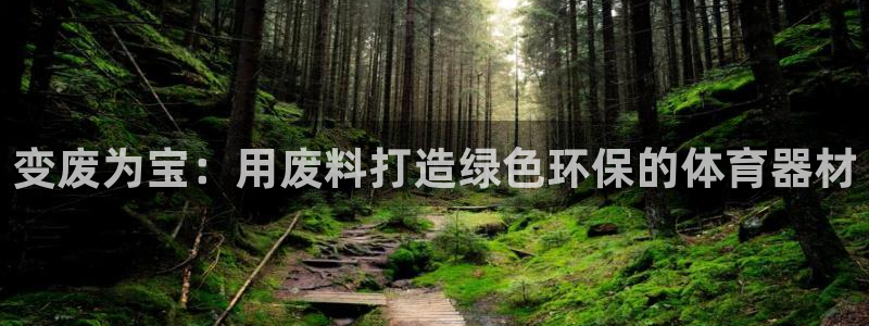 耀世启航什么意思