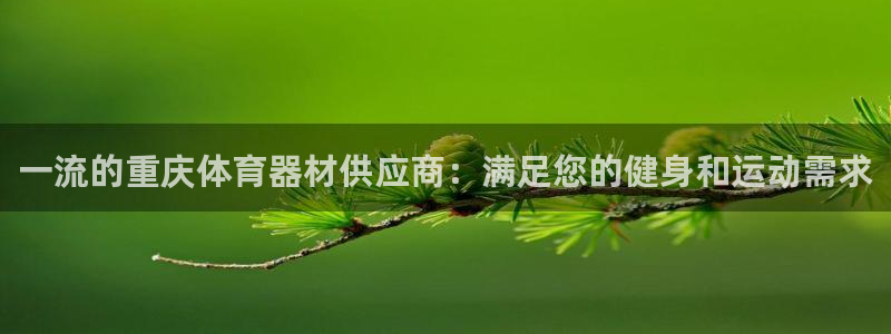 耀世娱乐注册账号