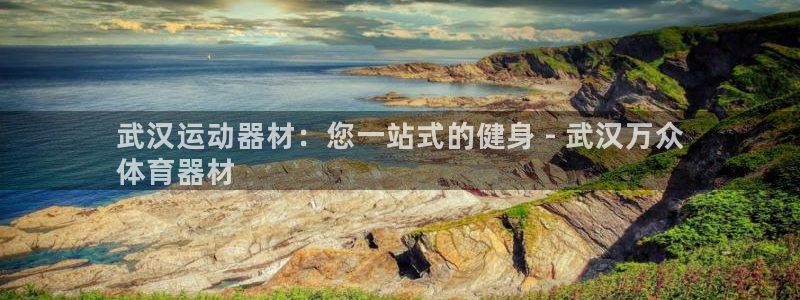 耀世娱乐赢咖6代理