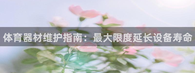 耀世开启什么意思