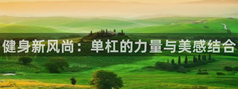 耀世娱乐中国创新