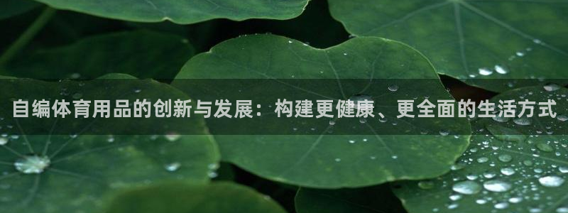 耀世天下图片