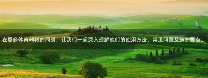 耀世平台注册登录不上