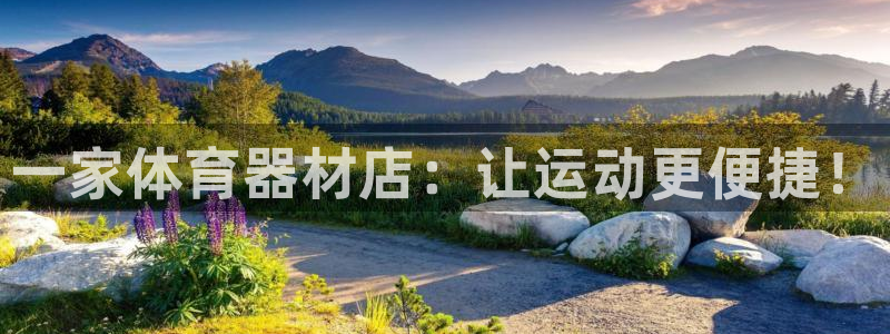 耀世集团商业联盟罗文斌