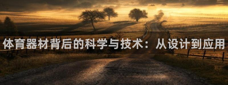 耀世集团是什么电影里的人物